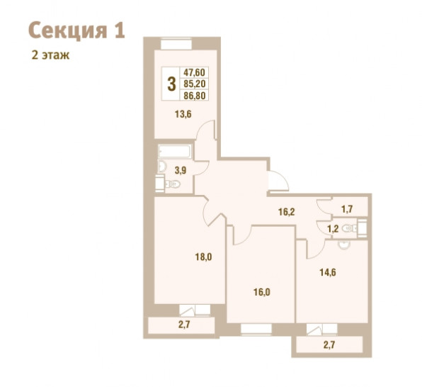 Трёхкомнатная квартира 86.8 м²